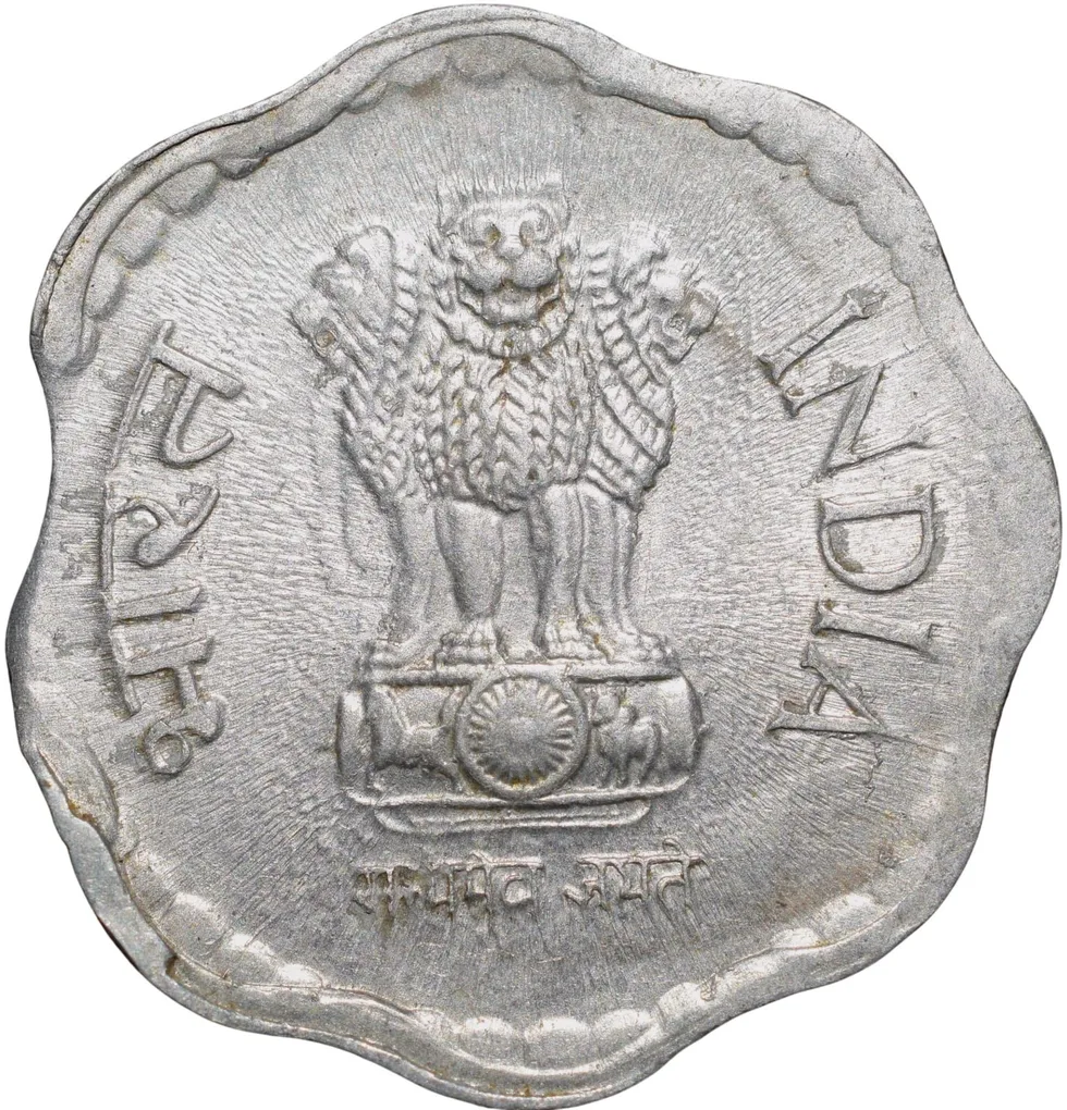 Aluminium 10 Paise of Republic India (AD 1986) of Bombay Mint Clipping/Sun Bust Error