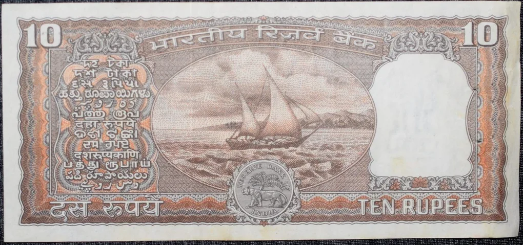 10 Rupees of Republic India (AD 1985-1990) R.N.Malhotra Signature Black note with Boat Semi Fancy Number Ending '666'