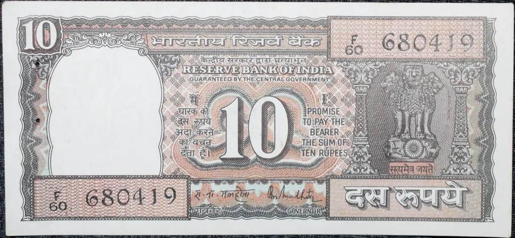 10 Rupees of Republic India (AD 1985-1990) R.N.Malhotra Signature Black note with Boat UNC Grade