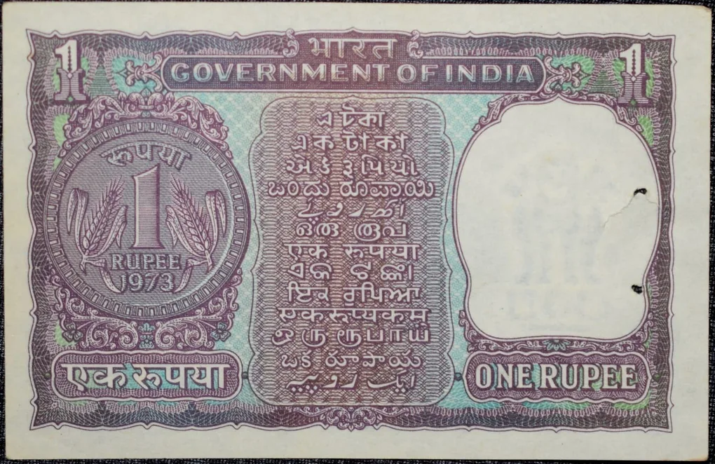 1 Rupee of Republic India (AD 1973) M.G. Kaul - Violet color. Smaller watermark window and numbers to the left. Large ornamental 1 in the centre