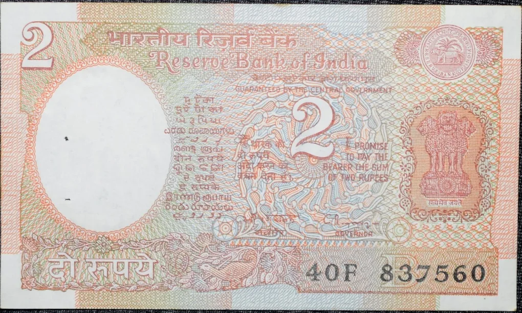 2 Rupees of Republic India (AD 1987-1997) Satelite Issue C. Rangarajan Signature