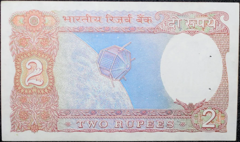 2 Rupees of Republic India (AD 1987-1997) Satelite Issue C. Rangarajan Signature