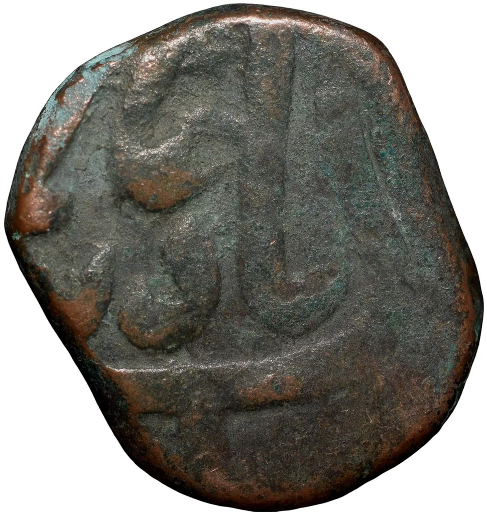 Copper Dam of Aurangzeb(AD1658-1707) of Elichpur Mint KM286.1
