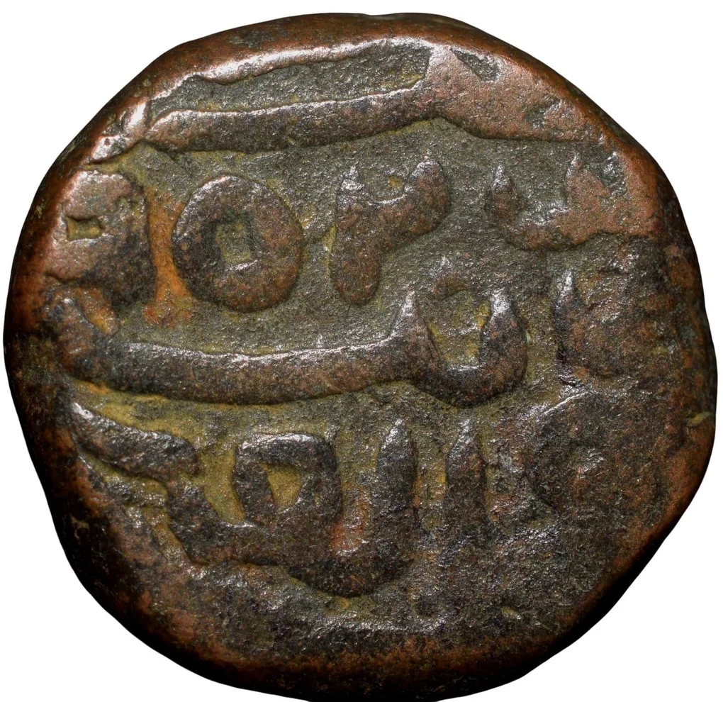 Copper 1-1/2 Falus of Mahmud Shah I(AD 1458-1511) of Gujrat Sultanate G170