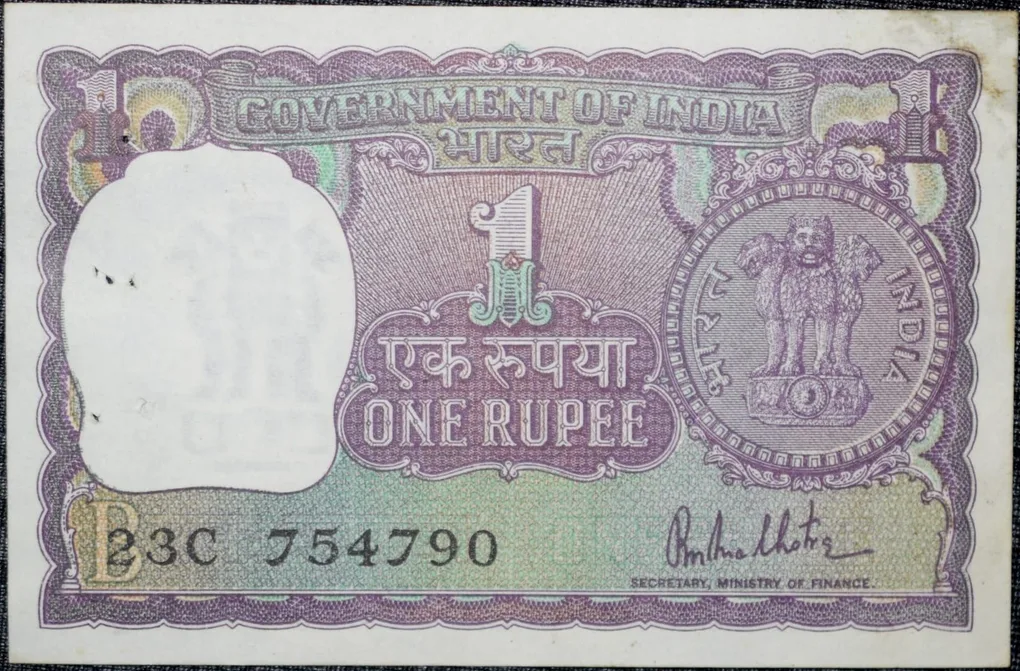 1 Rupee of Republic India (AD 1980) R.N. Malhotra - Violet color. Smaller watermark window and numbers to the left. Large ornamental 1 in the centre