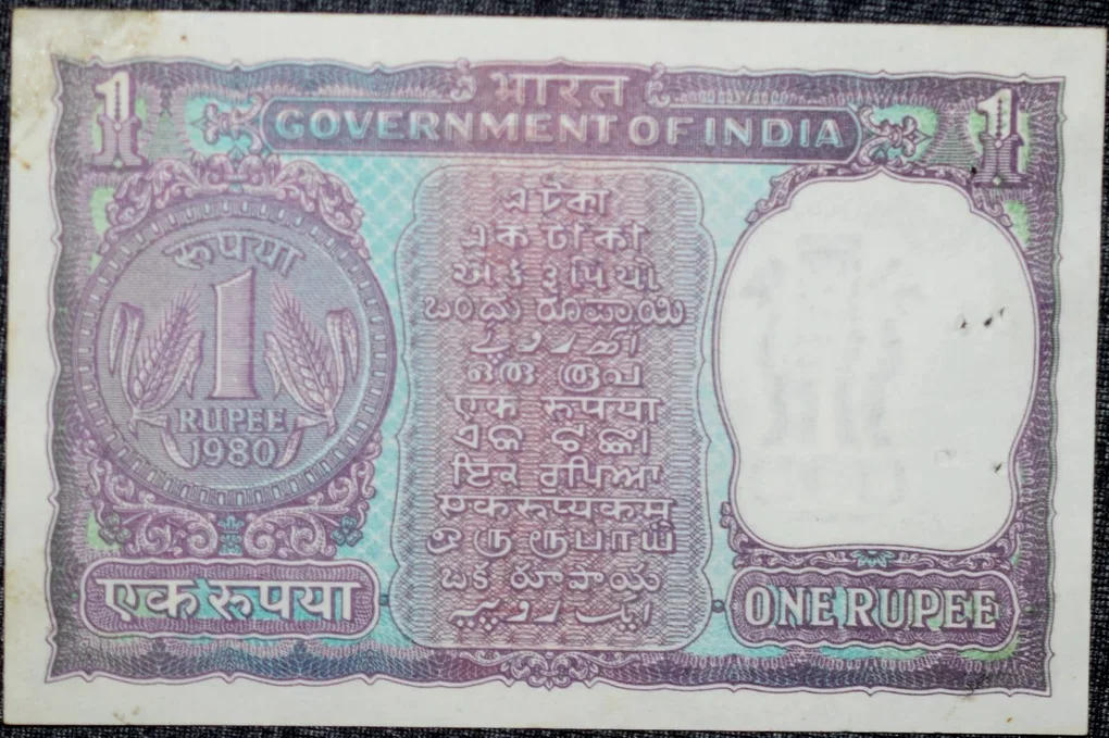 1 Rupee of Republic India (AD 1980) R.N. Malhotra - Violet color. Smaller watermark window and numbers to the left. Large ornamental 1 in the centre