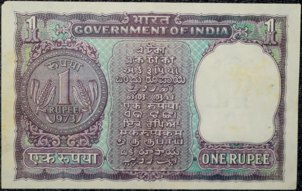1 Rupee of Republic India (AD 1973) M.G. Kaul - Violet color. Smaller watermark window and numbers to the left. Large ornamental 1 in the centre