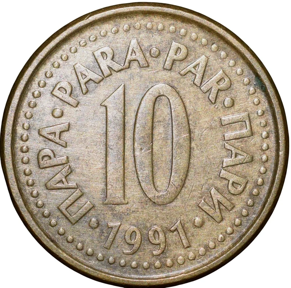 Brass 10 Para of Yugoslavia Country (AD 1991) Beautiful Grade
