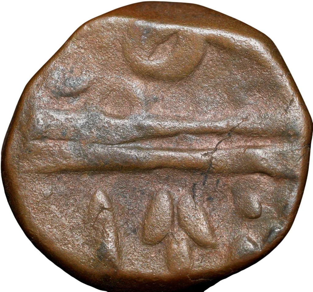 Copper Paisa of Gwalior State INO Shah Alam II (AD 1759-1806) of Burhanpur Mint Anonymous Type