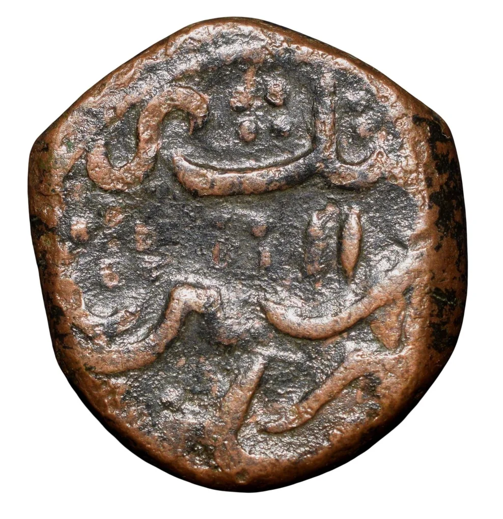 Copper Paisa of Muhmmad Shah (AD1719-1748) of Machlipatnam Mint KM430.5 Rare Fully Dated AH1141/11