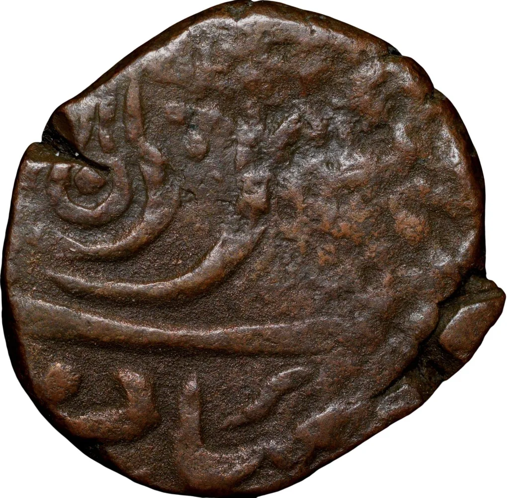 Copper Paisa of Indore State (AD 1759-1806) of Jaldhari Mint Anonymous Issue Very Rare