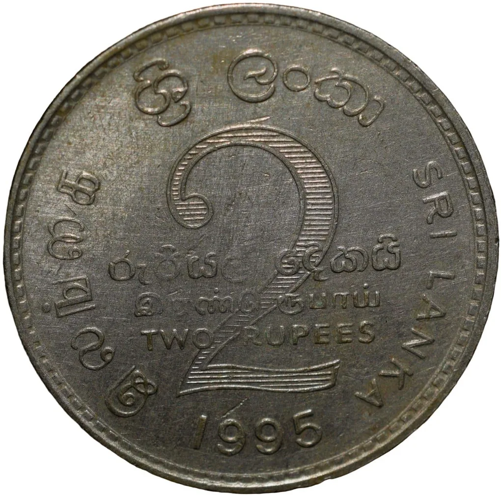 Copper-Nickel 2 Rupees of Sri Lanka (AD 1995) Commemorative 50th Anniversary of the FAO