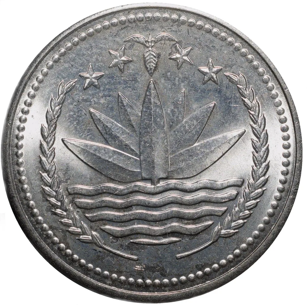 Steel 1 Taka of Bangladesh (AD 1992) with Lotus Flower UNC Grade