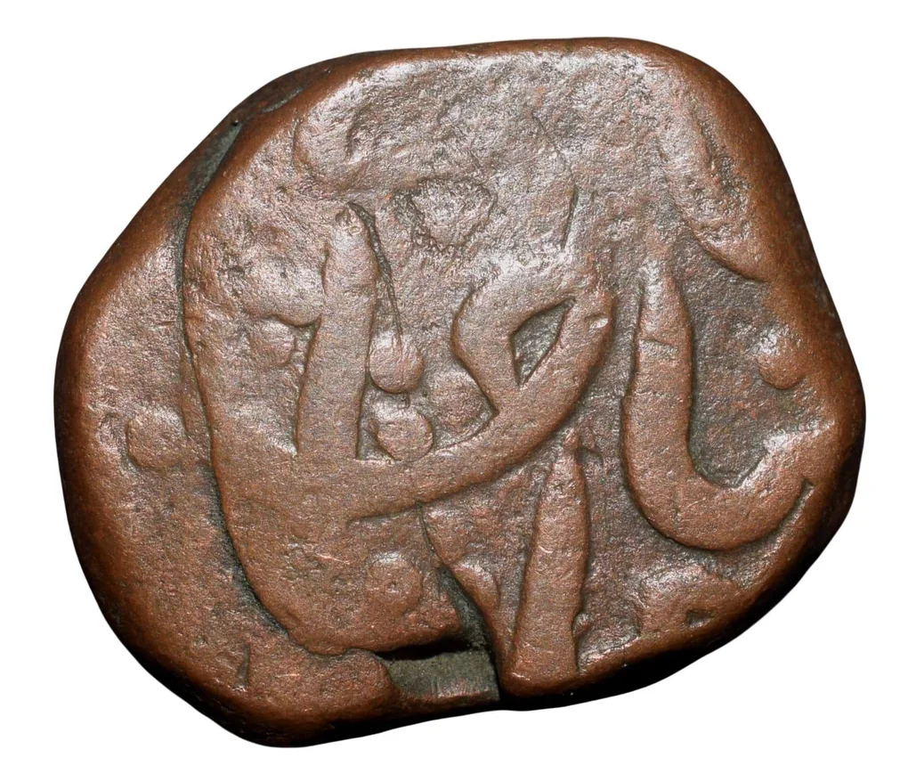 Copper Paisa of Shah Alam Bahadur(AD1707-12) of Parenda Mint Unlisted Very Rare