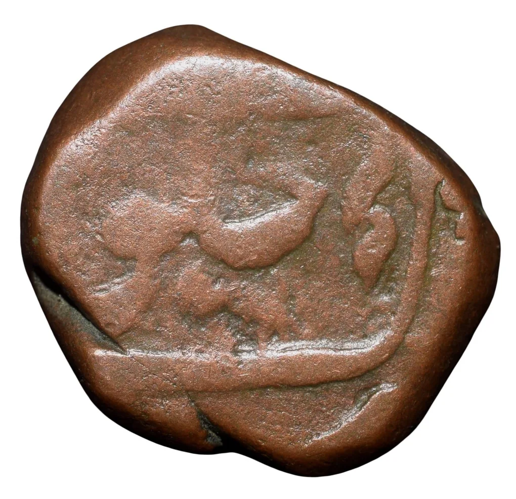 Copper Paisa of Shah Alam Bahadur(AD1707-12) of Parenda Mint Unlisted Very Rare