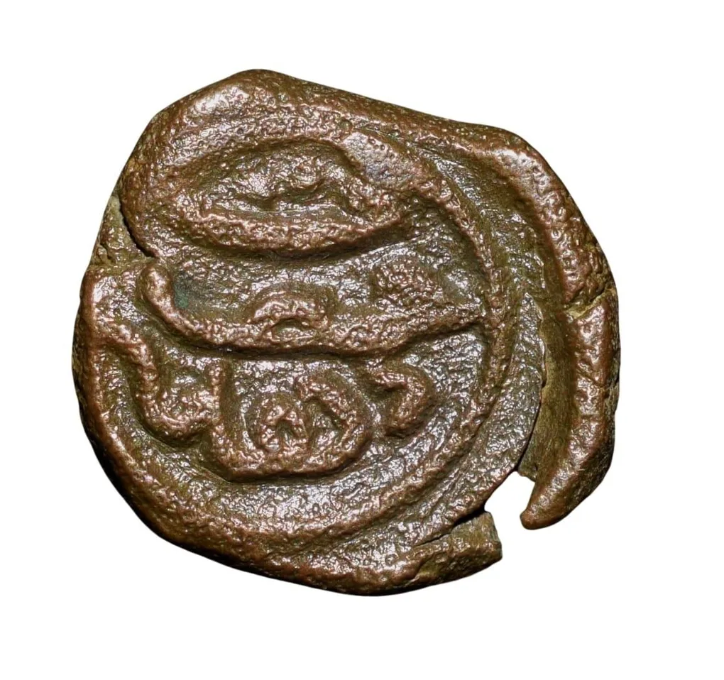 Copper 1/2 Jital(Falus) of 20 Rati of Firuz Shah Tughluq(AD1351-88) of Delhi Sultanate D500 Very Rare