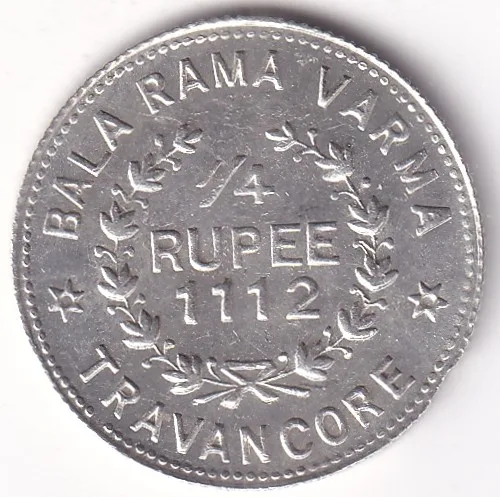 UNC Lustre Travancore 1/4 Rupee ME 1112 Silver Bala Rama Varma II Coin