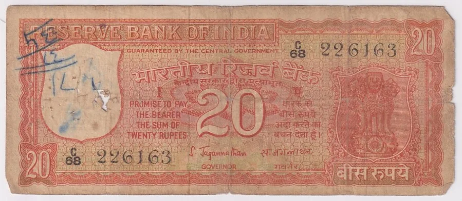 correct kashmiri 20 Rupees s jagannathan old note rare #1