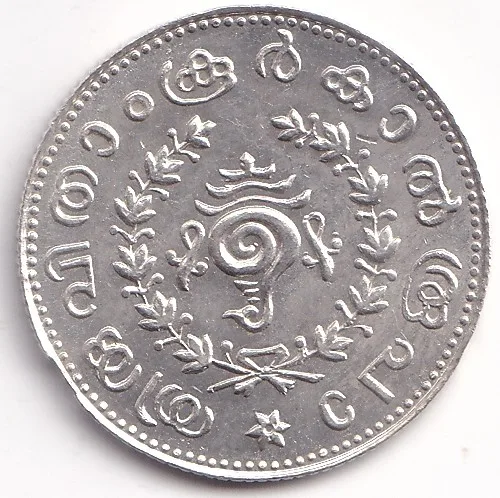 UNC Lustre Travancore 1/4 Rupee ME 1112 Silver Bala Rama Varma II Coin