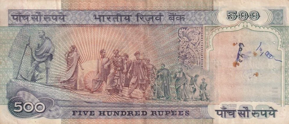 500 Rupees C Rangarajan Signature Very Fine Condition Note #1