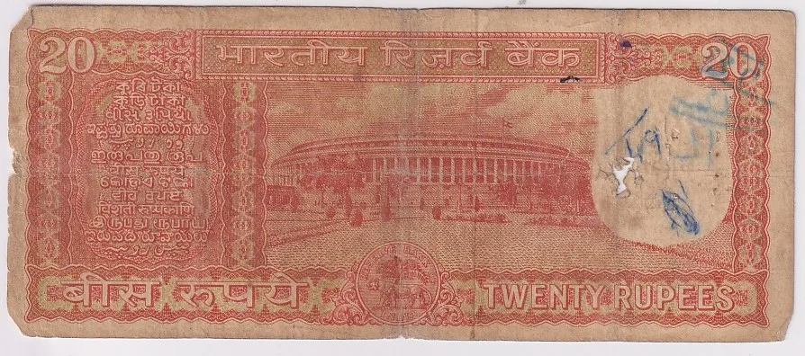 correct kashmiri 20 Rupees s jagannathan old note rare #1