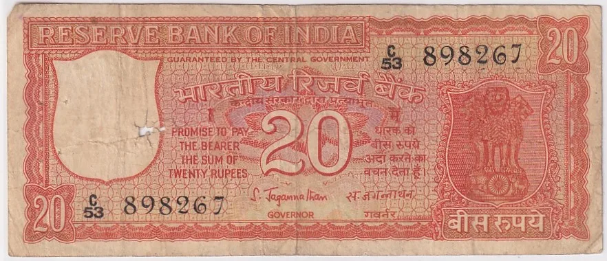 correct kashmiri 20 Rupees s jagannathan old note rare #2