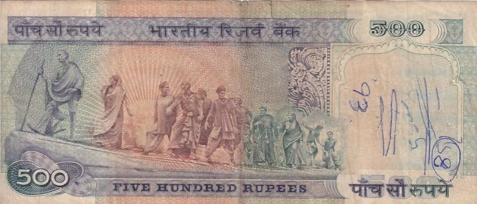 500 Rupees C Rangarajan Signature Very Fine Condition Note #2