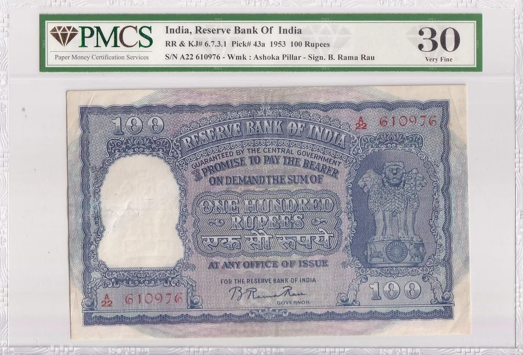 India 100 Rs B Rama Rau Graded Very Fine 30 PMCS Rare Old Note