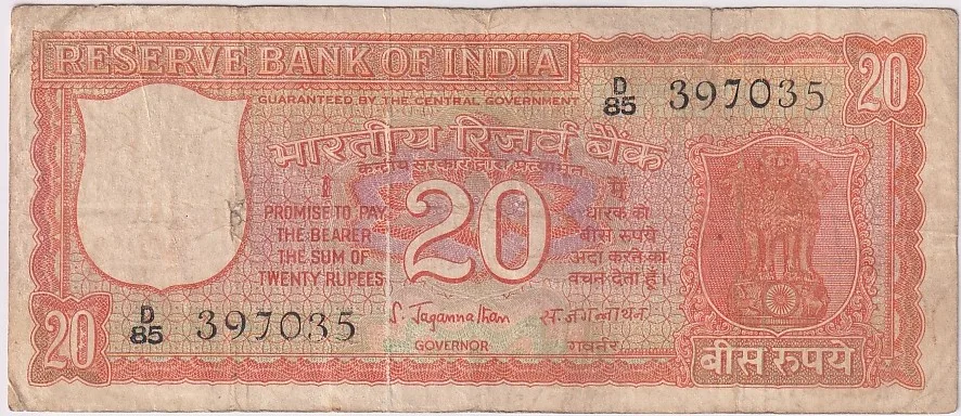 correct kashmiri 20 Rupees s jagannathan old note rare #3