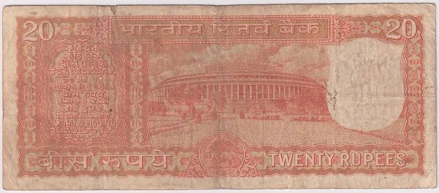 correct kashmiri 20 Rupees s jagannathan old note rare #3