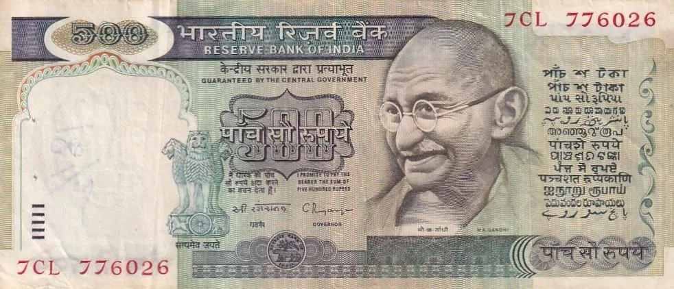 500 Rupees C Rangarajan Signature Very Fine Condition Note #5