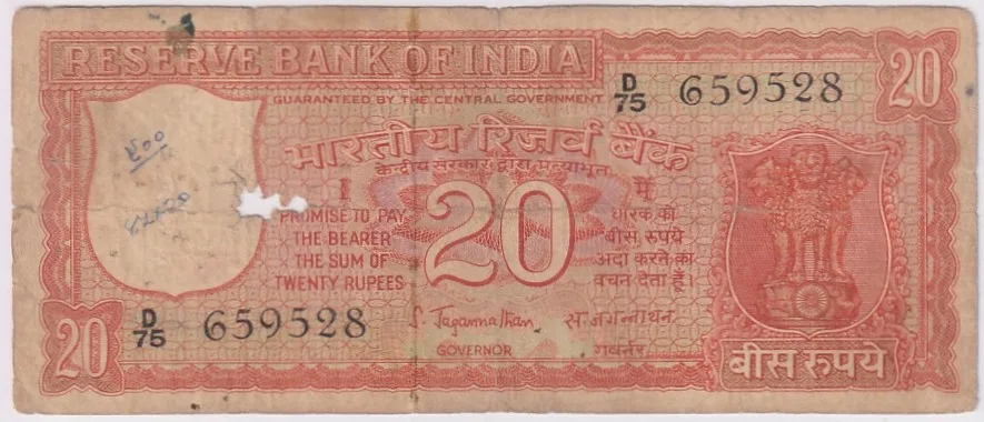 correct kashmiri 20 Rupees s jagannathan old note rare #4