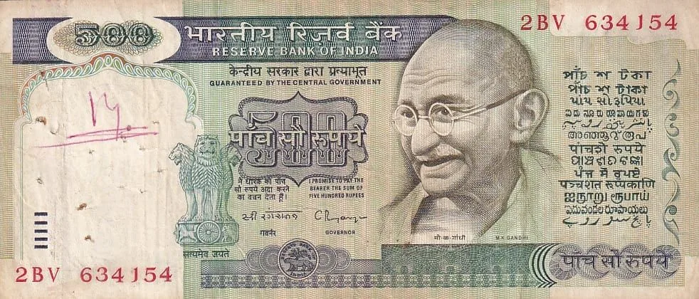 500 Rupees C Rangarajan Signature Very Fine Condition Note #6