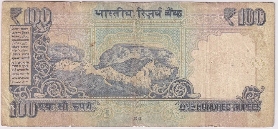 D Subbarao 100 Rupees 888888 Fancy Number Used Condition Note