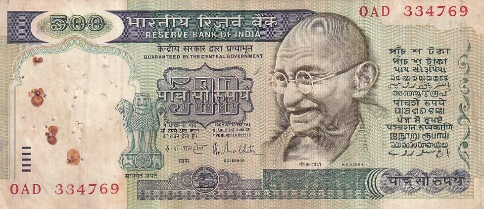 500 Rupees R N Malhotra Signature First Issue Very Fine Condition Note #5