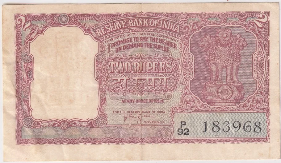 2 rupees Half Tiger Issue H V R Iyengar Signature Note Rare #1