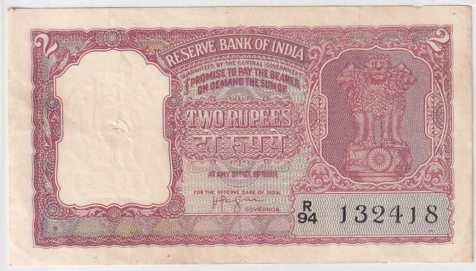 2 rupees Half Tiger Issue H V R Iyengar Signature Note Rare #2