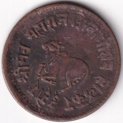 Indore State 1/4 Anna Shivaji Rao VS 1944 Copper Coin