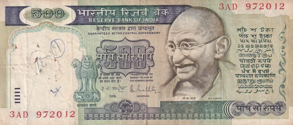 500 Rupees R N Malhotra Signature First Issue Very Fine Condition Note #8