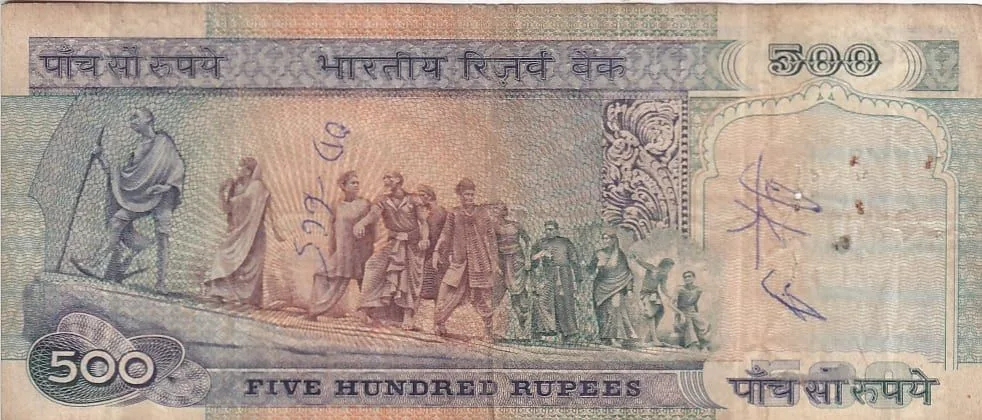500 Rupees R N Malhotra Signature First Issue Very Fine Condition Note #8