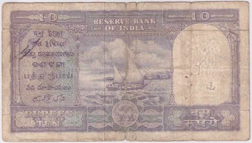 HVR Iyengar 10 rupees Fafda Issue Fine Condition Note #1