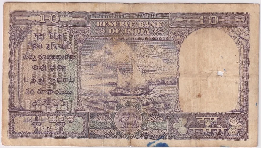 HVR Iyengar 10 rupees Fafda Issue Fine Condition Note #2
