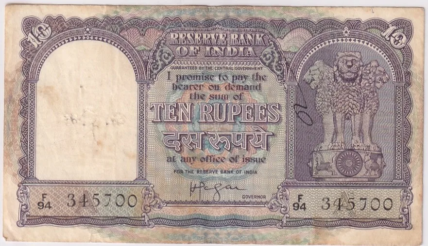 HVR Iyengar 10 rupees Fafda Issue very Fine Condition Note #3
