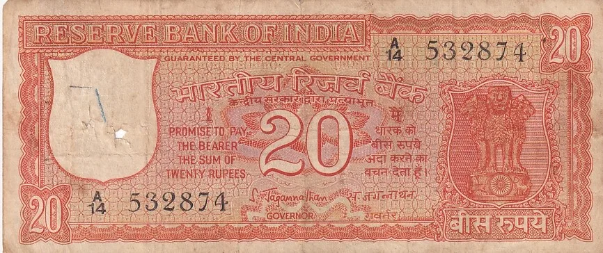 Incorrect kashmiri 20 Rupees s jagannathan old note rare #1