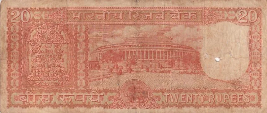 Incorrect kashmiri 20 Rupees s jagannathan old note rare #1