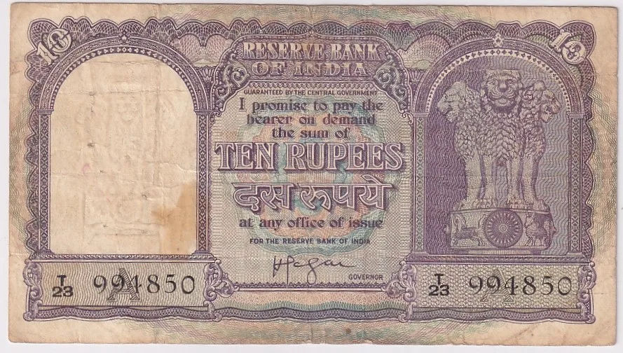 HVR Iyengar 10 rupees Fafda Issue very Fine Condition Note #4