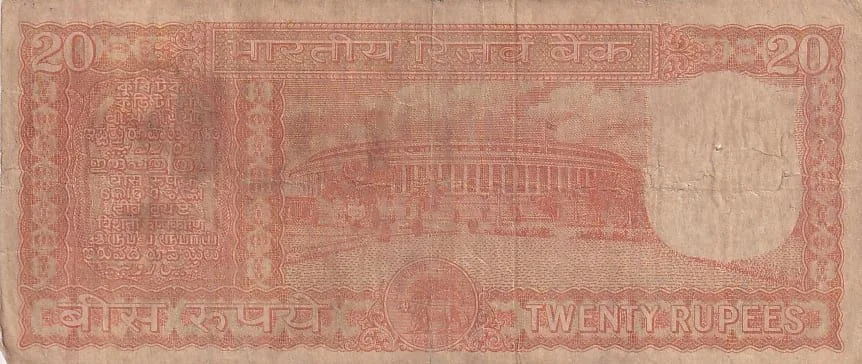 Incorrect kashmiri 20 Rupees s jagannathan old note rare #2