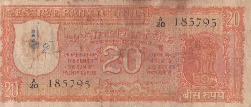 Incorrect kashmiri 20 Rupees s jagannathan old note rare #3