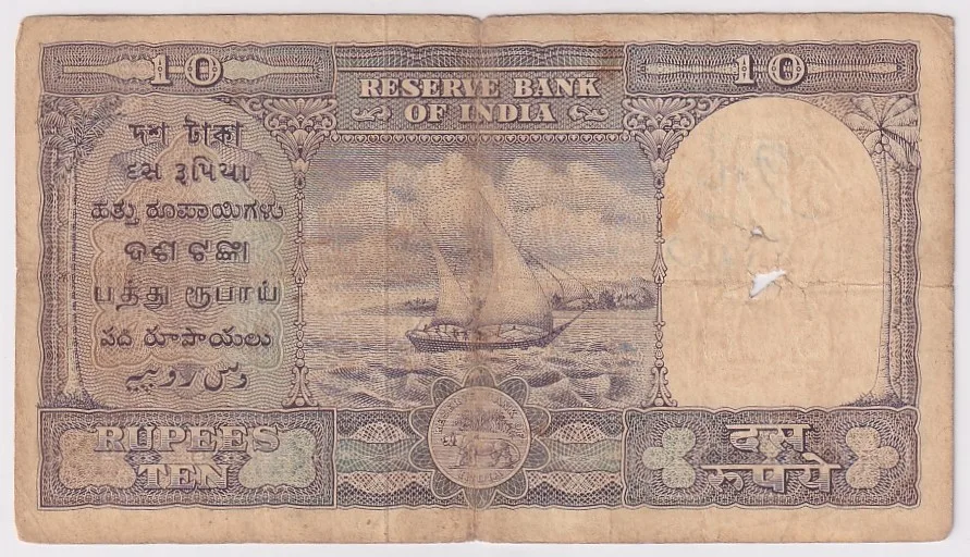 HVR Iyengar 10 rupees Fafda Issue Fine Condition Note #5