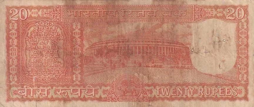 Incorrect kashmiri 20 Rupees s jagannathan old note rare #3